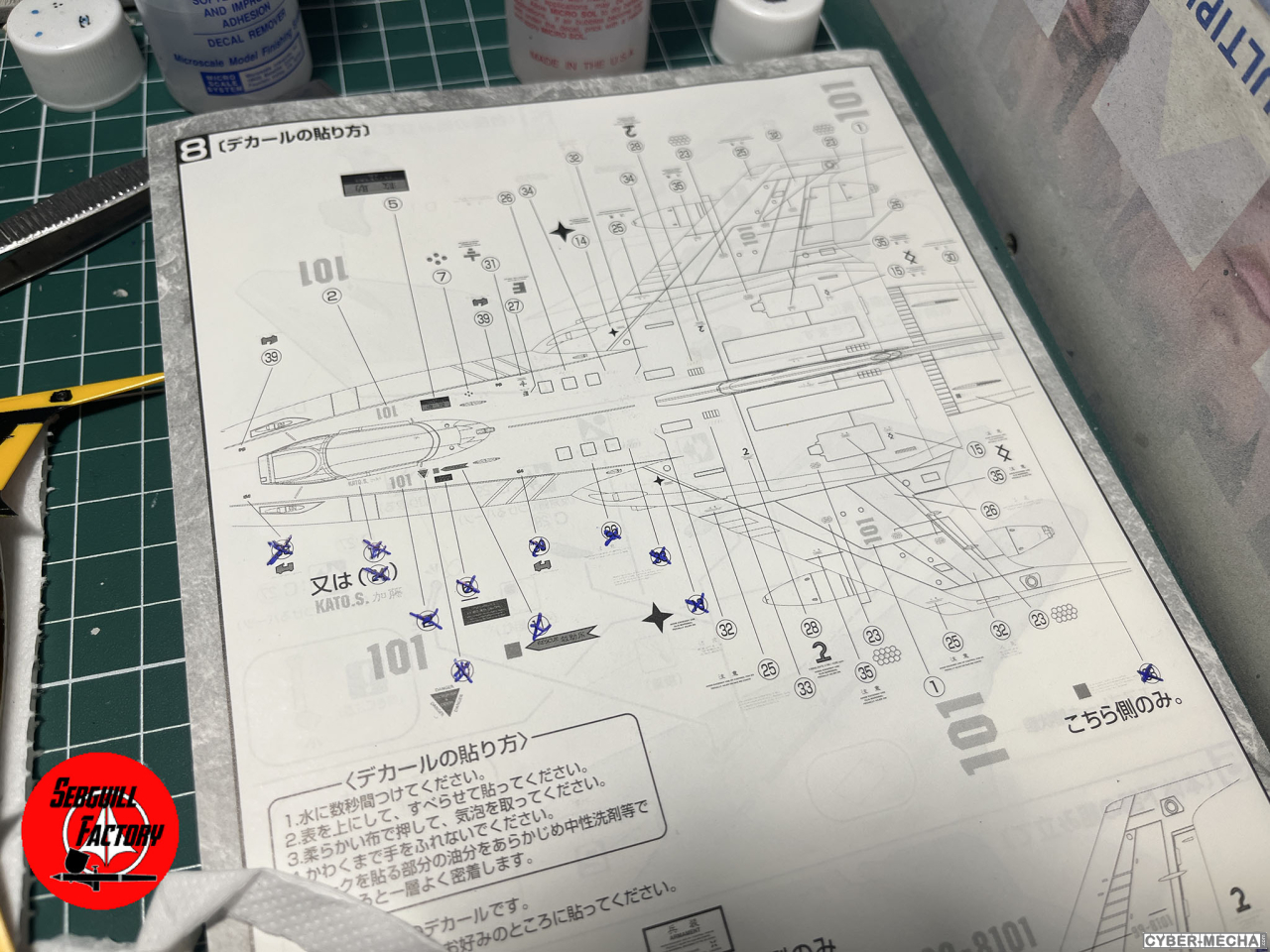 [Bandai EX model] 1/100 - Black Tiger 1729271189